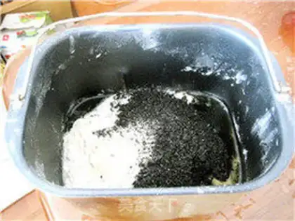 Make Black Pearl toast step 1