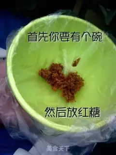 Make Pickle mangoes step 0