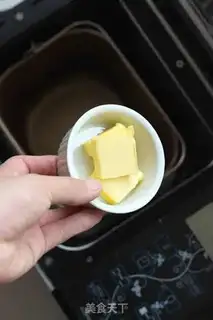 Make Cinnamon rolls step 0