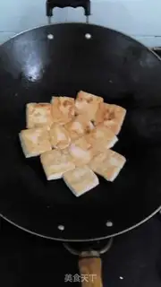 Make Fried tofu step 4