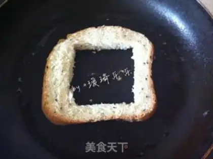 Make Fried toasted eggs step 2