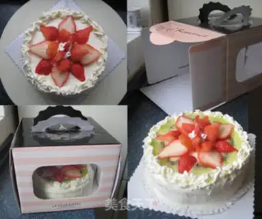 Make Birthday cake step 36