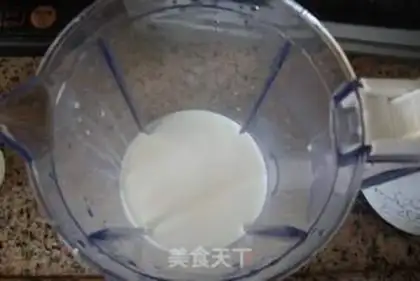 Make Banana shake step 2