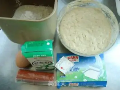 Make Cheese onion ham bread step 1