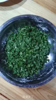 Make A pickle carrot egg dumpling step 1