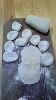 Make A pickle carrot egg dumpling step 9