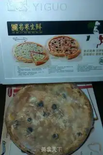 Make Rongkadin tuna pizza step 0