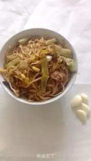 Make I