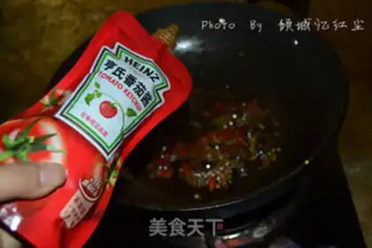 Make Eggplant step 2