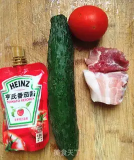 Make Eggplant cucumber step 0