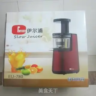 Make Honey carrot juice step 0
