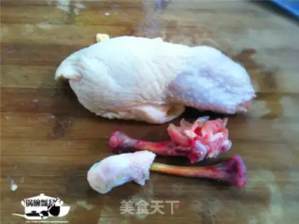 Make A grunt chicken ball step 1