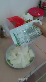 Make ♪ Ice cream carrots ♪ step 2