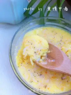 Make Shrimp eggs step 7