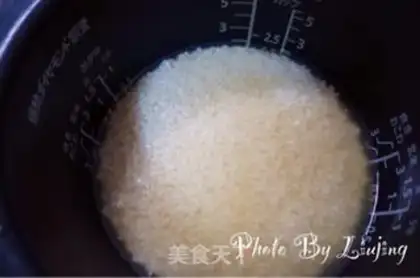 Make Carrot rice step 2