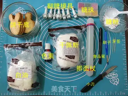 Make ♪ Little rabbit rolls candy cookies ♪ step 10
