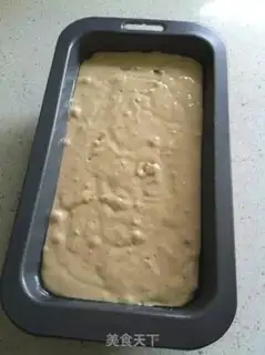 Make raisin paste step 3