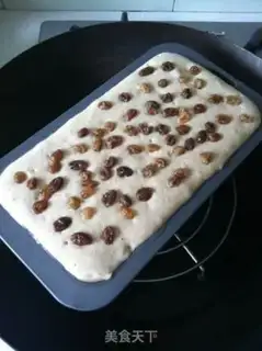 Make raisin paste step 4