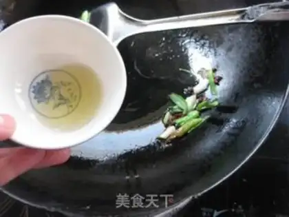 Make A fragrance step 5
