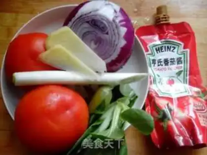 Make The eggplant knife step 0