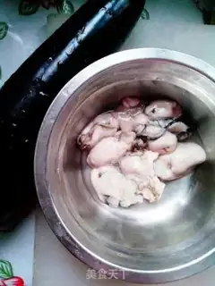 Make Garlic oyster roasted eggplant step 0