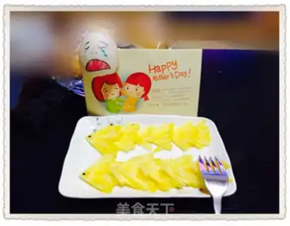 Make Pineapple Sydney shake step 10