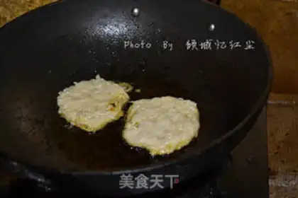 Make Carrot step 2