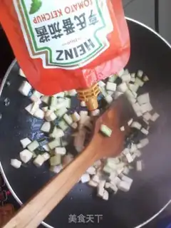 Make Eggplant abalone step 5
