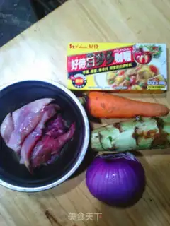 Make Curry step 0