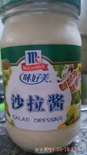 Make Fruit Sandin step 0