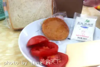 Make Breakfast sandwich step 0