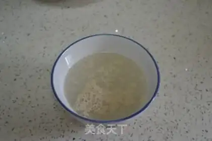 Make The curry bag step 1