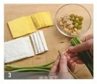 Make step 2
