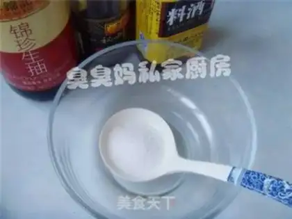 Make step 2