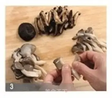 Make  step 2
