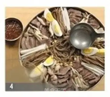 Make  step 3