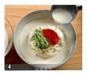 Make step 3