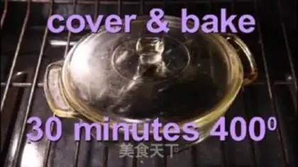 Make Garbage sauce step 4