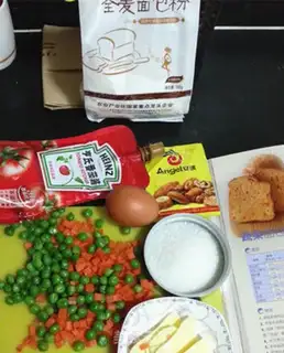 Make Vegetable bread step 0