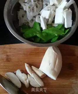 Make Garbage sauce step 1