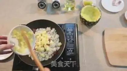 Make Sunshine fried rice step 4