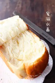 Make Polish toast step 11