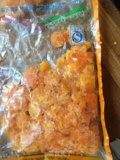 Make Pumpkin step 1
