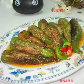 Make Fried pepper step 10