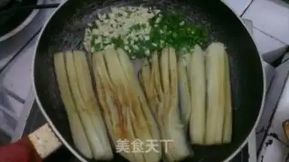 Make Korean fried eggplant step 6