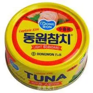 Make Tuna rice step 1