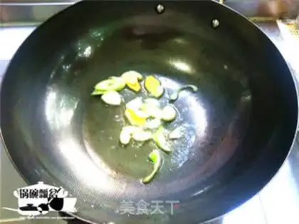 Make Fish fragrance step 5