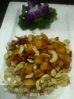 Make ♪ Taste your tongue ♪ step 1
