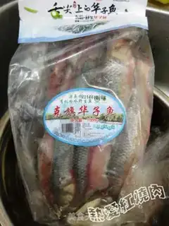 Make Vacuate fish step 0