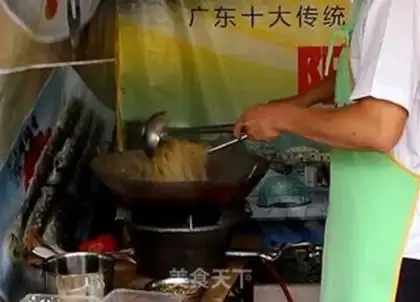 Make Pig intestines step 0